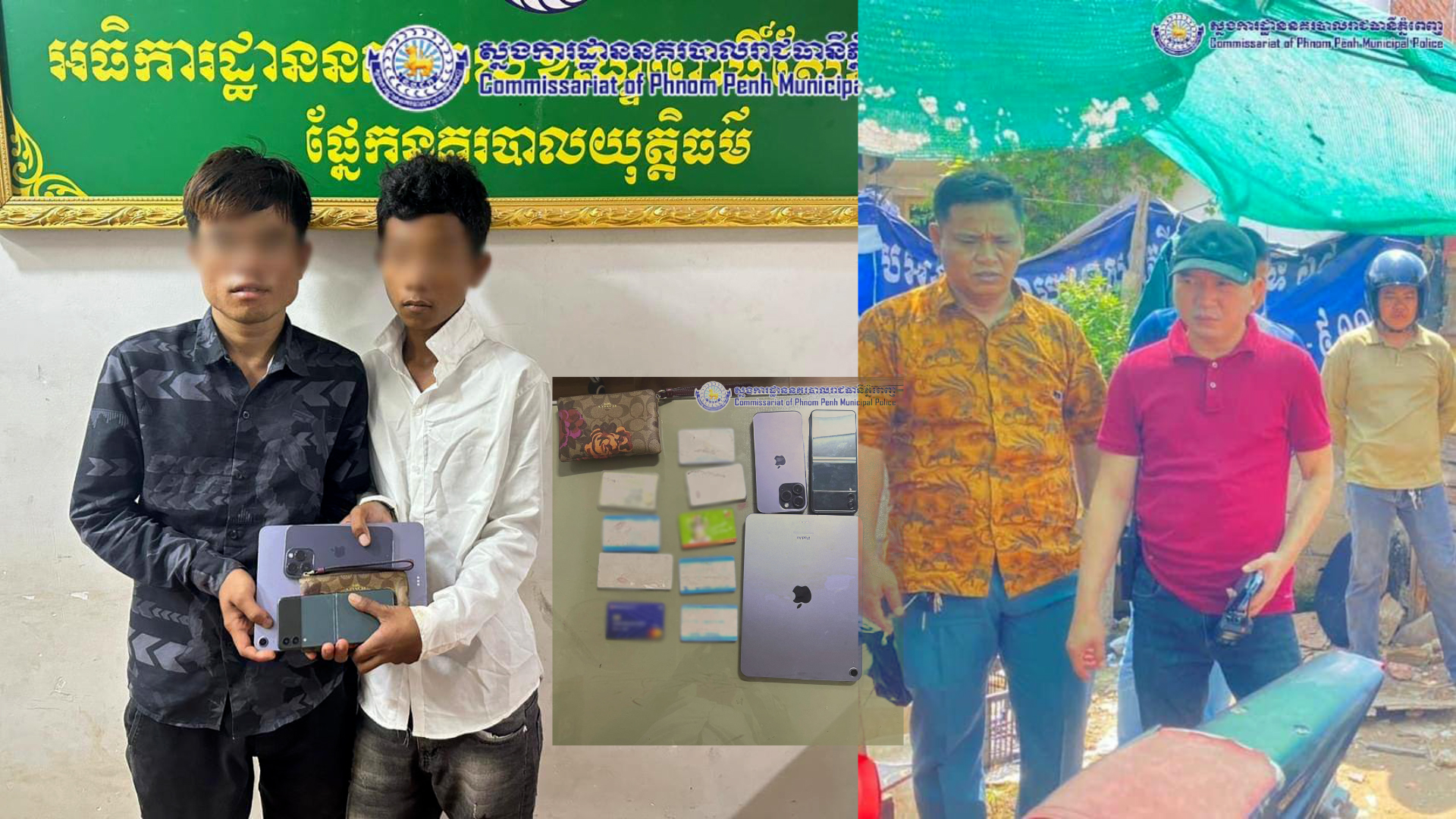 សមត្ថកិច្ចឃាត់ខ្លួនជនសង្ស័យចំនួន០២នាក់ ពាក់ព័ន្ធករណីលួច (បើកទ្វាររថយន្តចូលលួចយកទ្រព្យសម្បត្តិ)