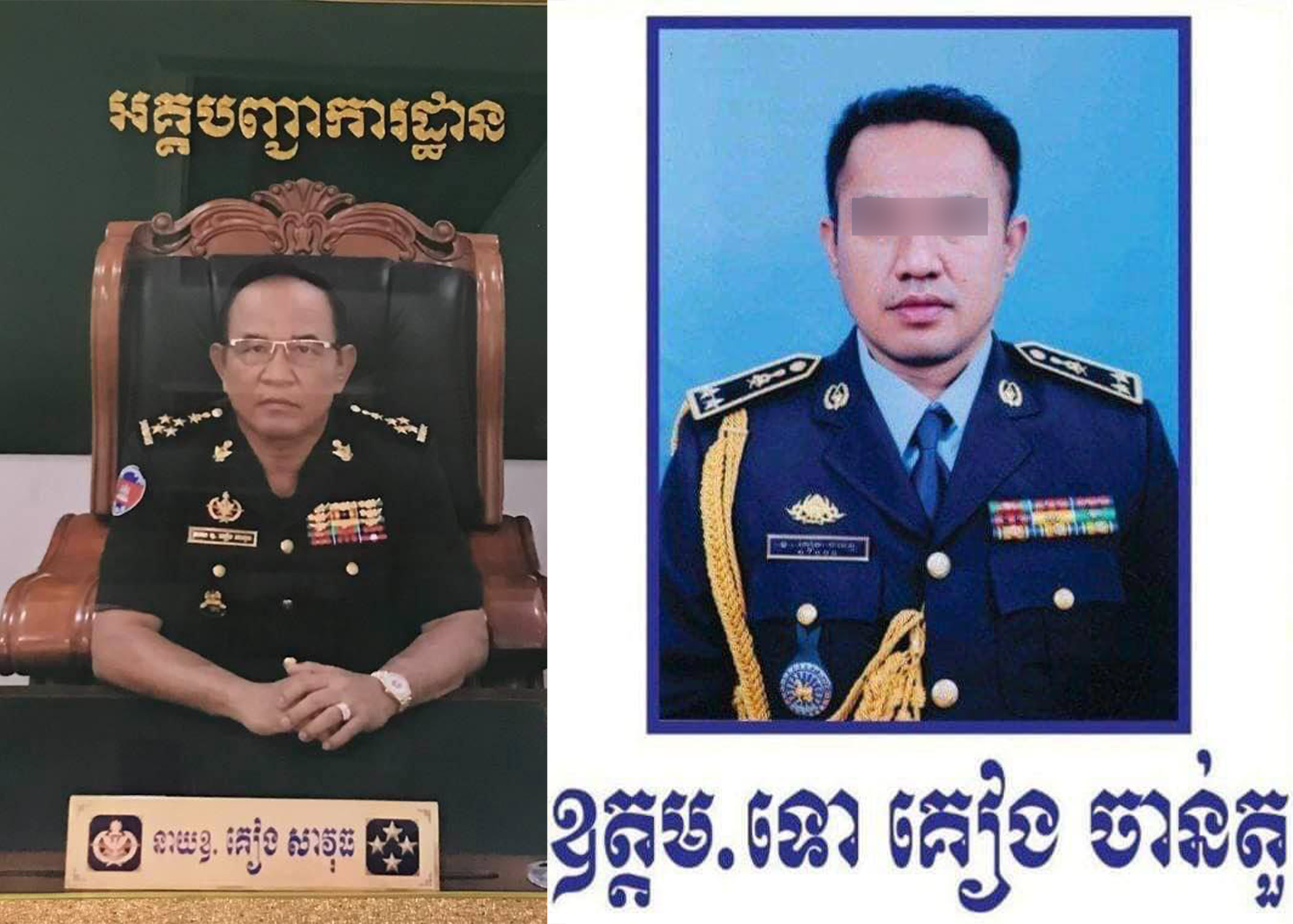 នាយឧត្តមសេនីយ៍ គៀង សាវុធ អះអាងថា៖ សុខចិត្តបកស័ក្តិទាំង និងដើរចូលគុក ០២នាក់ឪពុក និងកូន ប្រសិនរកឃើញមានពាក់ព័ន្ធករណីបាញ់បោះសេរីលើឧទ្យានជាតិ «ព្រះកុសមៈគិរីរម្យ»