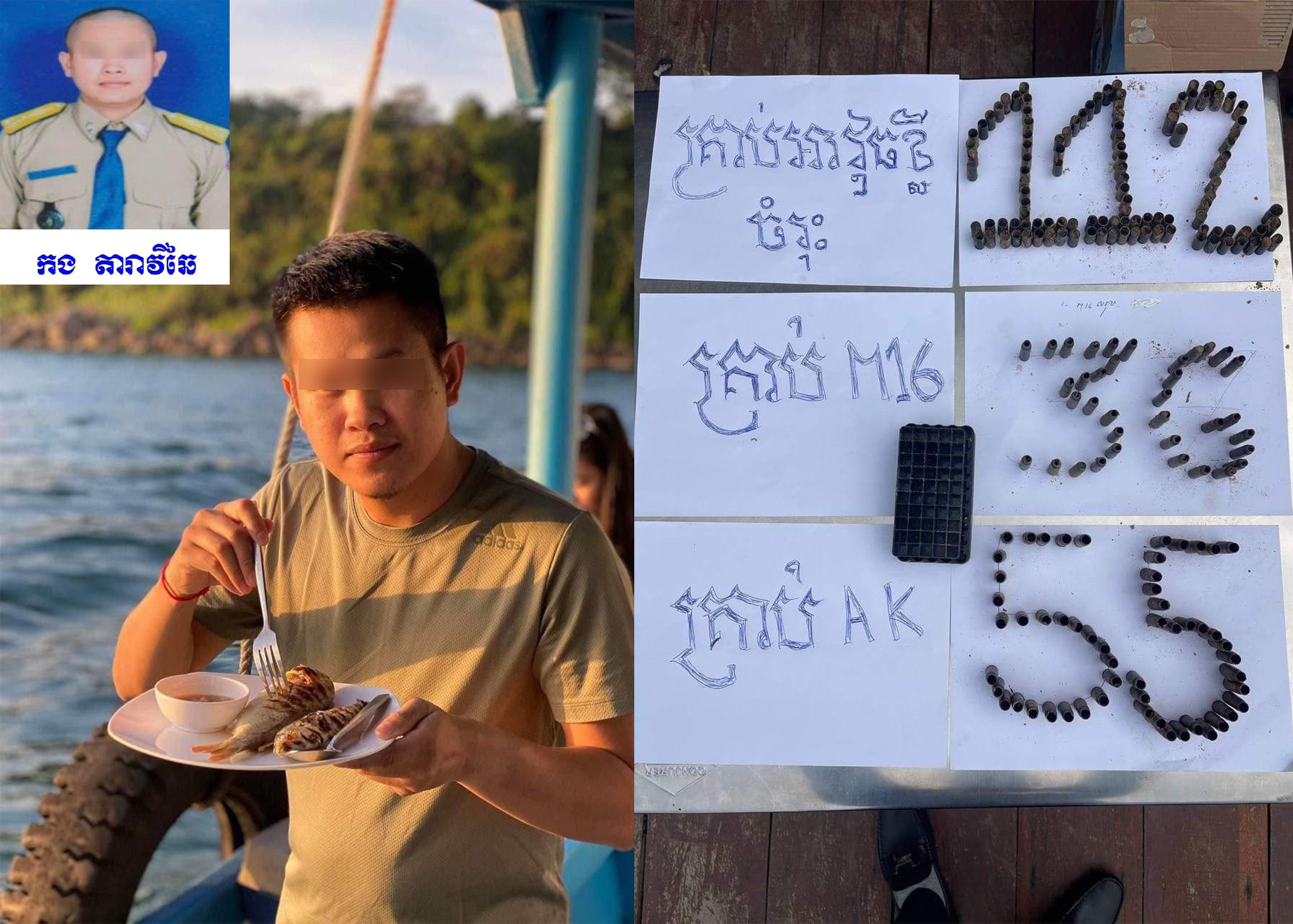 ក្រុមជនបង្កការបាញ់បោះសេរីប្រមាណជាង ២០០គ្រាប់ ចំនួន ០៤នាក់ នៅតំបន់ទេសចរណ៍ចំការ លើឧទ្យាជាតិ «ព្រះកុសមៈ គិរីរម្យ» បានចូលខ្លួនមកការិយាល័យសន្តិសុខផ្ទៃក្នុងដើម្បីសារភាព ប៉ុន្តែអញ្ញាណមិនត្រូវបានបង្ហាញនៅឡើយទេ