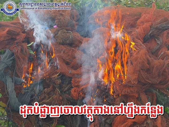 កម្លាំងសមត្ថកិច្ចនគរបាលបន្តសហការបង្រ្កាបបទល្មើសនេសាទ នៅក្នុងភូមិសាស្រ្តស្រុកមោងឫស្សីខេត្តបាត់ដំបង