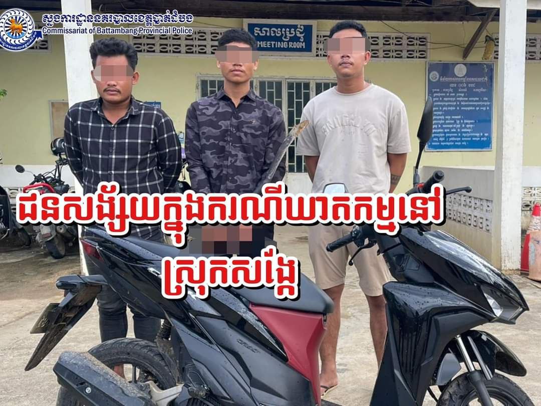 ភ្លើងប្រច័ណ្ឌបុរសជាប្តីហៅមិត្តភក្តិស្ទាក់កាប់បុរសម្នាក់ទៀតបណ្តាឲ្យស្លាប់ ព្រោះតែលួចមានទំនាក់ទំនងស្នេហាជាមួយប្រពន្ធ