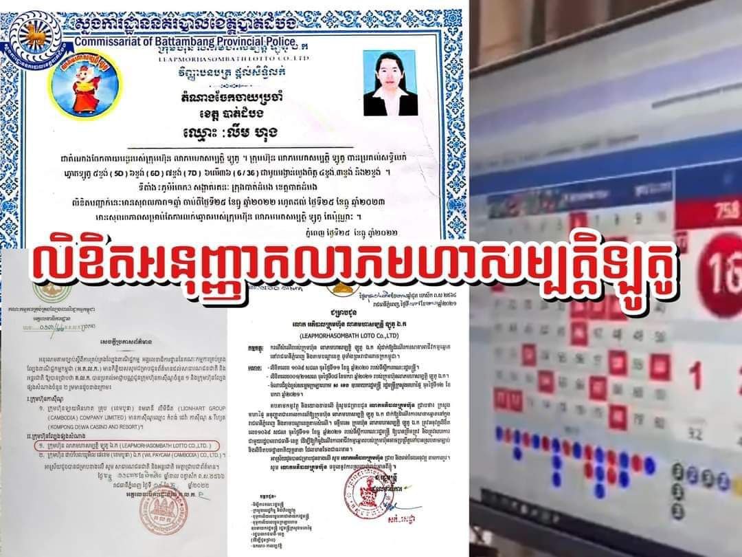 រឿងជម្លោះពាក្យសម្តីស្ទើក្លាយជាហិង្សា នៅហាងលក់កាហ្វេ យីហោ «ប្រេ ស៊ីល» ផ្សារបឹងឈូក ក្រុងបាត់ដំបង រវាងក្រុមអ្នកកាសែតជាមួយម្ចាស់ហាង
