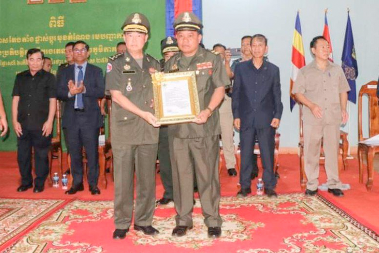 មេបញ្ជាការកងទ័ពជើងគោកអញ្ជើញជាអធិបតីក្នុងពិធីប្រកាសតែងតាំងមុខតំណែងមេបញ្ជាការតំបន់ប្រតិបត្តិការសឹករងរតនគិរី