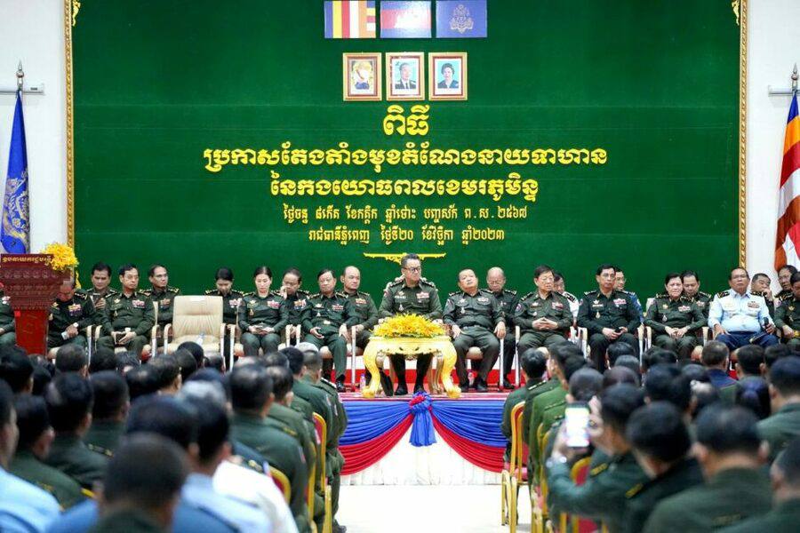 នាយឧត្តមសេនីយ៍ ទៀ សីហា អញ្ជើញប្រកាសតែងតាំងមុខតំណែងនាយទាហាន នៃកងយោធពលខេមរភូមិន្ទ