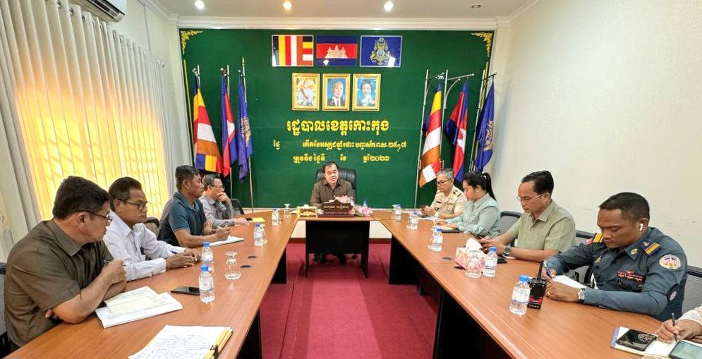 លោក ឈេង សុវណ្ណដា អញ្ជើញដឹកនាំកិច្ចប្រជុំពិភាក្សាជាមួយអ្នកពាក់ព័ន្ធដើម្បីរៀបចំការប្រគំតន្ត្រី និងតាំងពិព័រណ៍ នៅទុលមុខសាលខេត្តកោះកុង