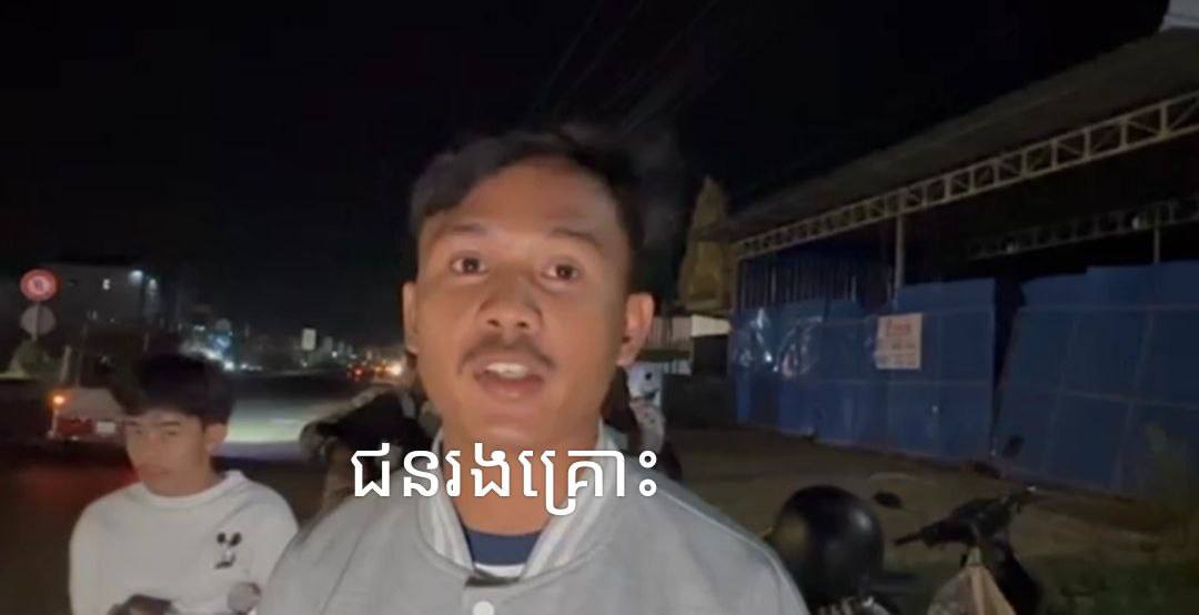 ធាក់ប្លន់យកម៉ូតូមួយគ្រឿងបានសម្រេច ពីយុវជនម្នាក់នៅខណ្ឌដង្កោ