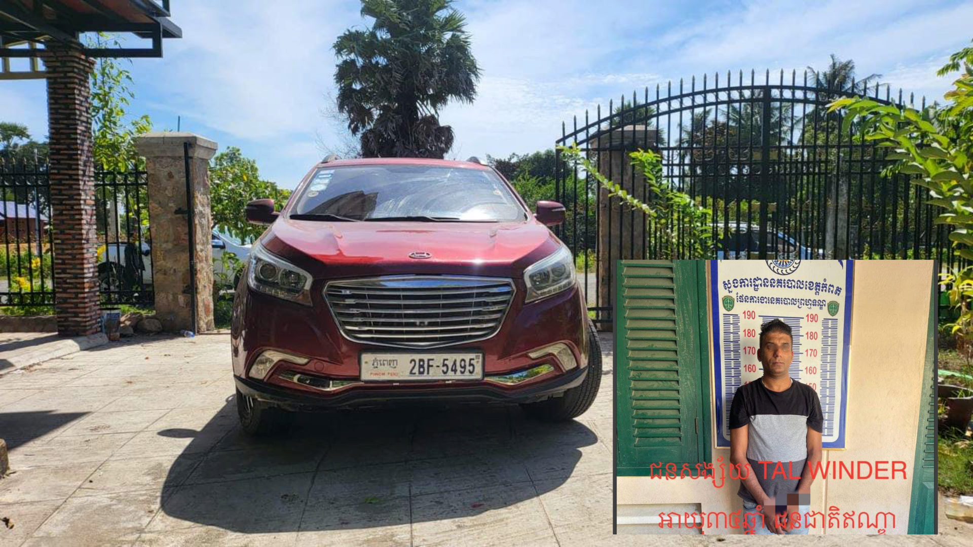 ឃាត់ខ្លួនជនជាតិប៉ាគីស្ថាន និងឥណ្ឌា២នាក់ ពាក់ព័ន្ធករណីប្លន់នៅខេត្តកំពត
