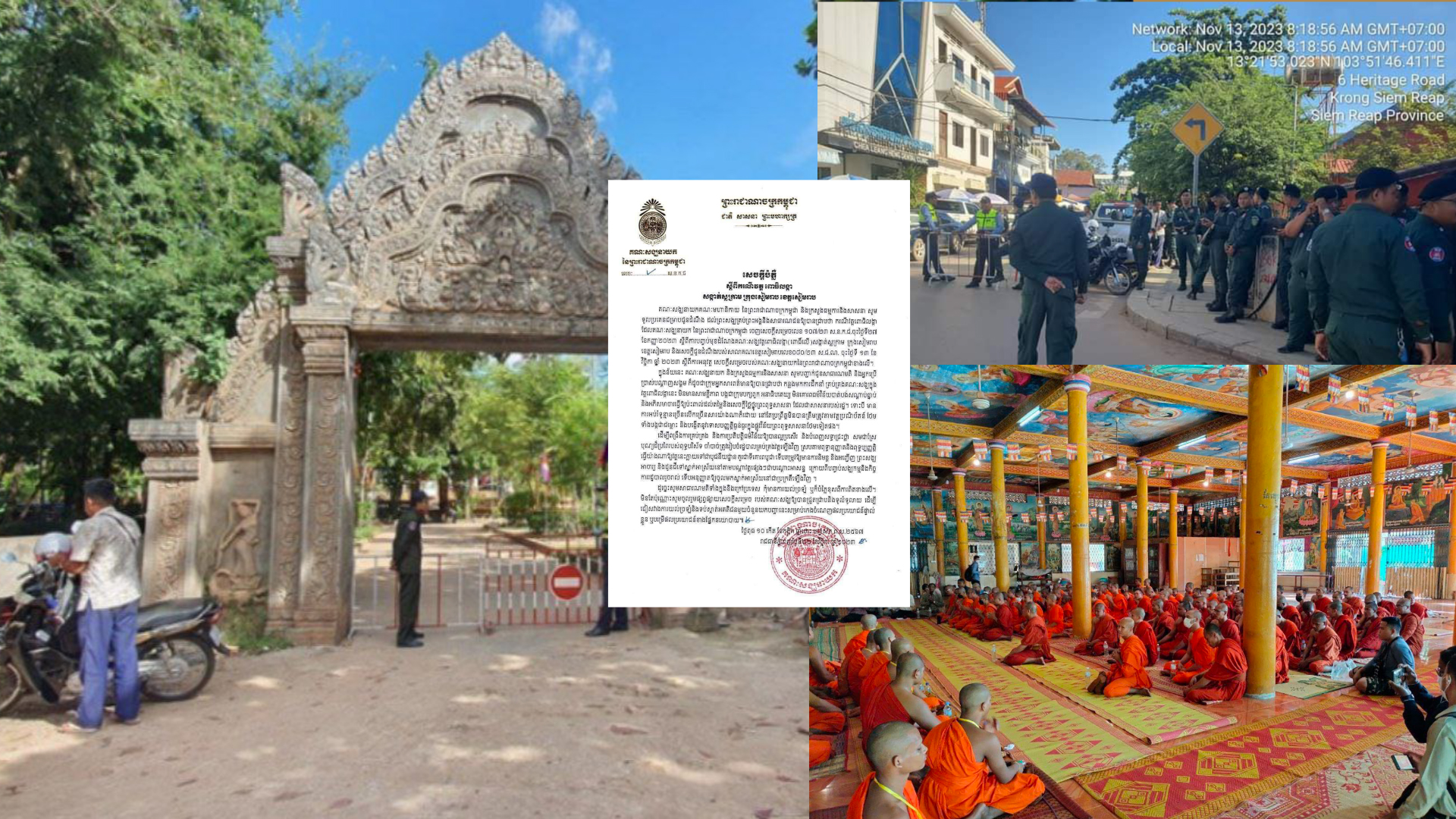 គណៈសង្ឃនាយក បំភ្លឺករណីបិទ «វត្តពោធិ៍លង្កា» នៅសង្កាត់ស្លក្រាម ក្រុង-ខេត្តសៀមរាប គឺ «គ្មានការបណ្តេញព្រះសង្ឃ អាចារ្យ ដូនជីដូចការចោទប្រកាន់ឡើយ»