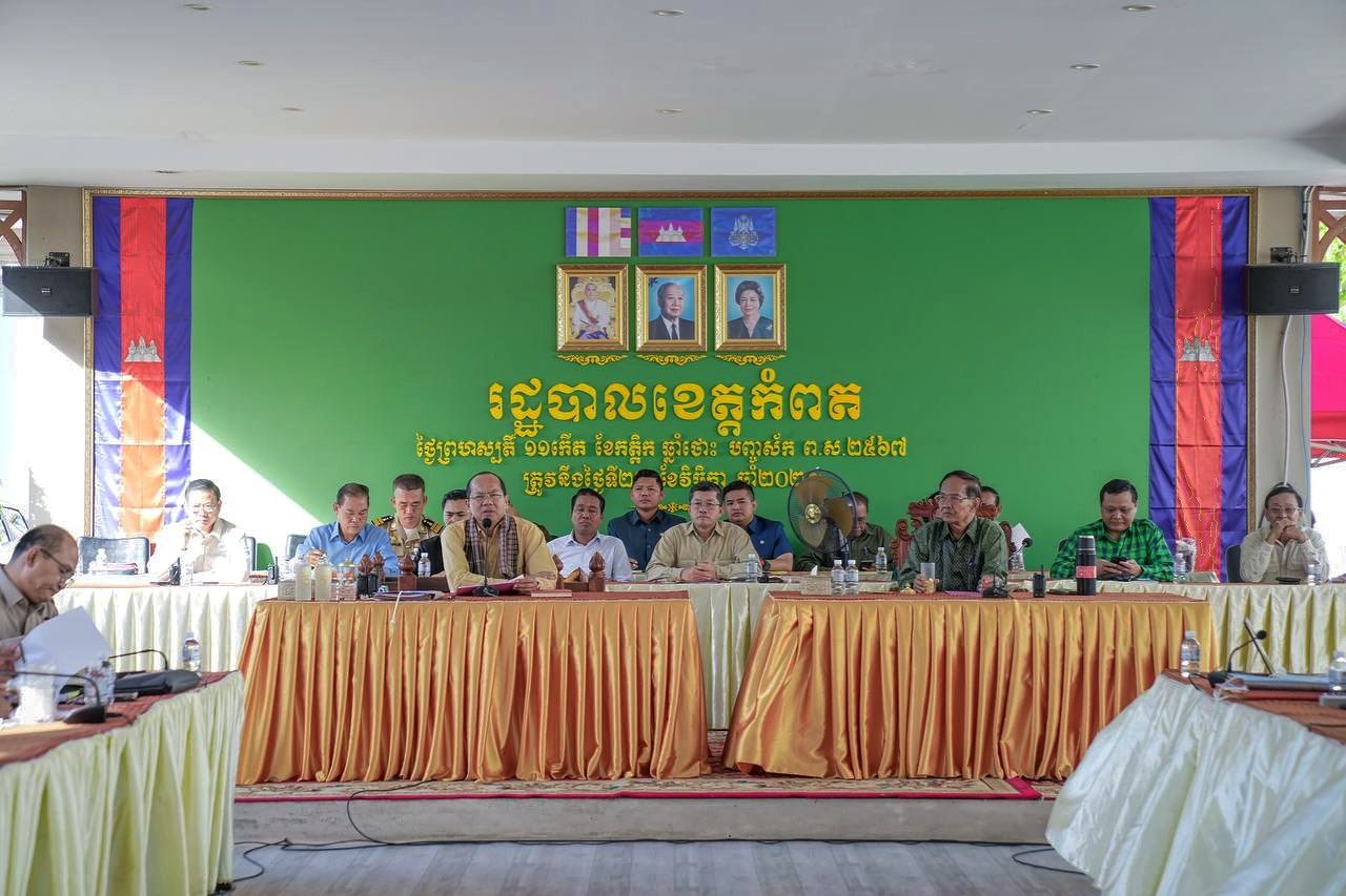 អភិបាលខេត្តកំពតបានលើកយកវិវាទចំនួន ១២ ករណីដោះស្រាយក្រៅប្រព័ន្ធតុលាការជូនពលរដ្ឋ