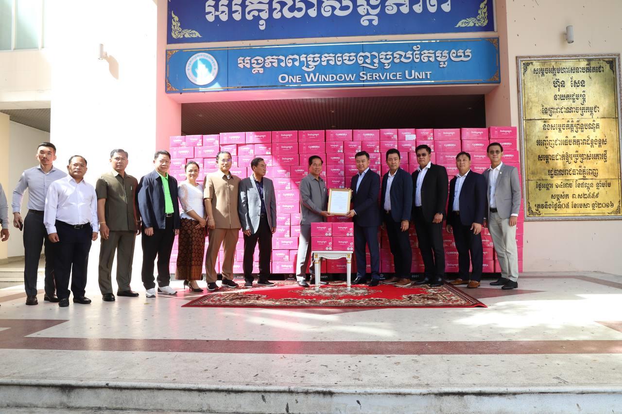 រដ្ឋបាលរាជធានីភ្នំពេញទទួលទឹកបរិសុទ្ធ៥ពាន់កេសពីក្រុមហ៊ុន ជីប ម៉ុង សម្រាប់ឧបត្ថម្ភក្នុងព្រះរាជពិធីបុណ្យទូក