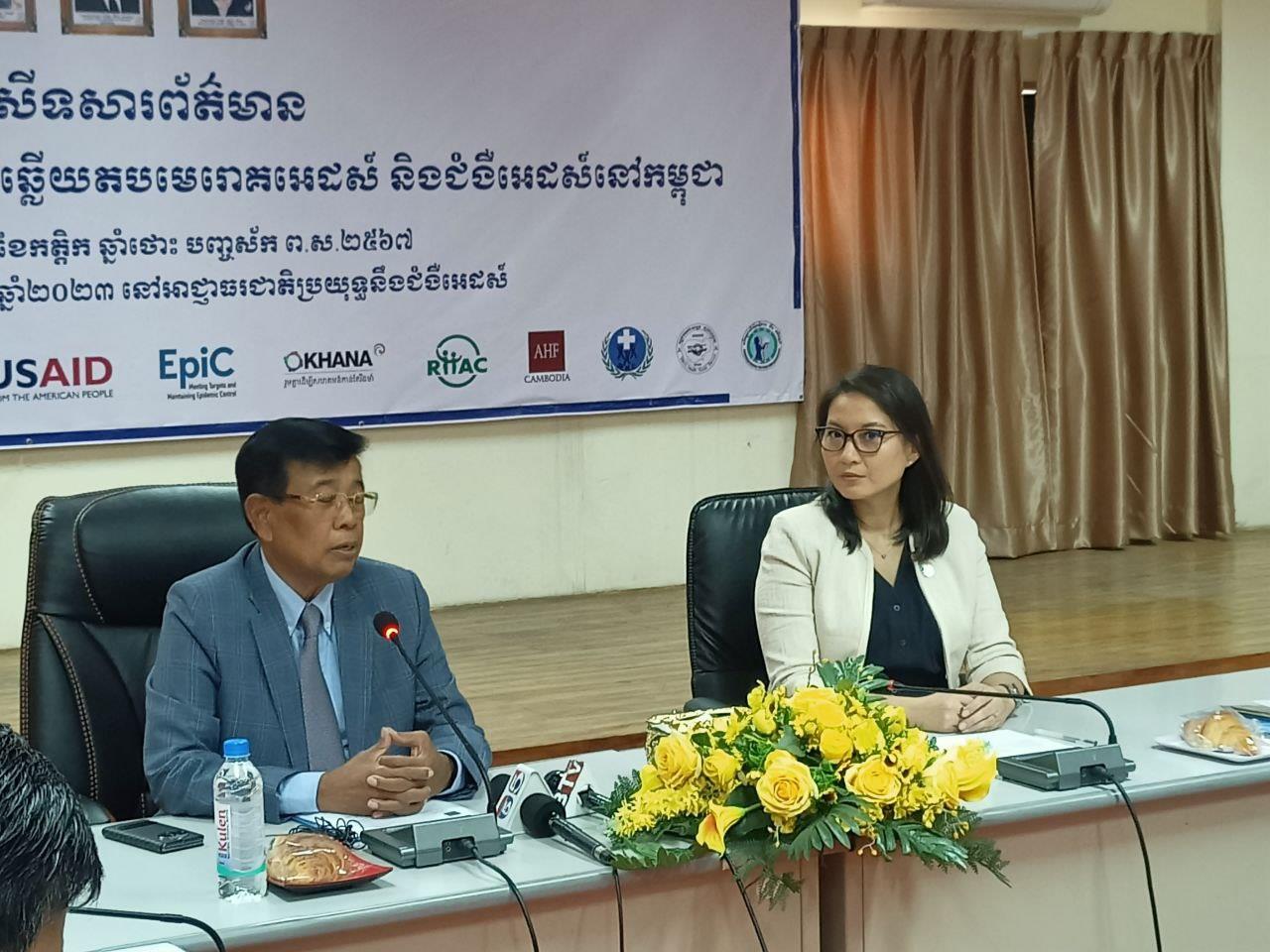ក្នុងឱកាសទិវាពិភពលោកប្រយុទ្ធនឹងជំងឺអេដស៍ អង្គការមូលនិធិថែទាំសុខភាពអ្នកជំងឺអេដស៍កម្ពុជា ប្រកាសថា «ការប្រយុទ្ធនឹងមេរោគអេដស៍ និងជំងឺអេដស៍ មិនទាន់ដល់ទីបញ្ចប់ទេ»
