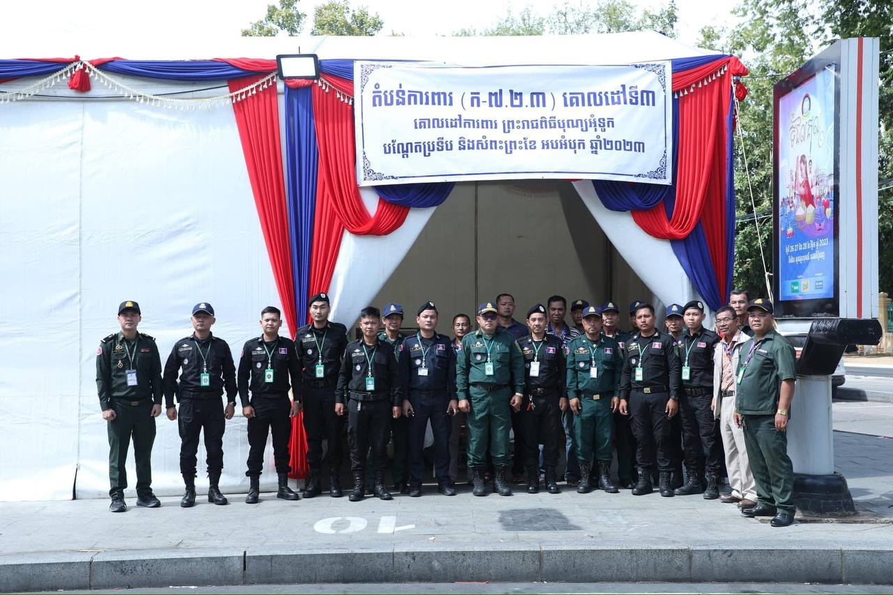 អគ្គស្នងការរងនគរបាលជាតិ៖ ស្នើកងកម្លាំងគ្រប់បណ្តាគោលដៅទាំងអស់ត្រូវយកចិត្តទុកដាក់ និងអត់ធ្មត់ ដើម្បីពង្រឹងកិច្ចការពារសន្តិសុខ សណ្តាប់ធ្នាប់ សុវត្ថិភាព ក្នុងឱកាសប្រារព្ធព្រះរាជពិធីបុណ្យអុំទូក