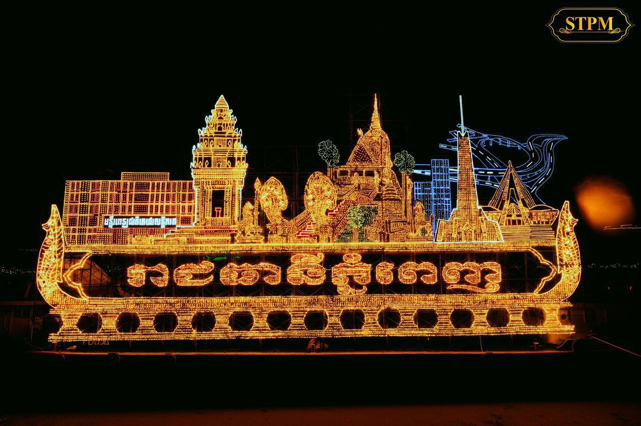 ប្រទីបដ៏ស្រស់ស្អាតរបស់ក្រសួងស្ថាប័នជាច្រើន បានរៀបចំ និងតុបតែងរួចរាល់ ដើម្បីត្រៀមអបអរសាទរព្រះរាជពិធីបុណ្យ អុំទូក បណ្តែតប្រទីប និងសំពះព្រះខែ អកអំបុក