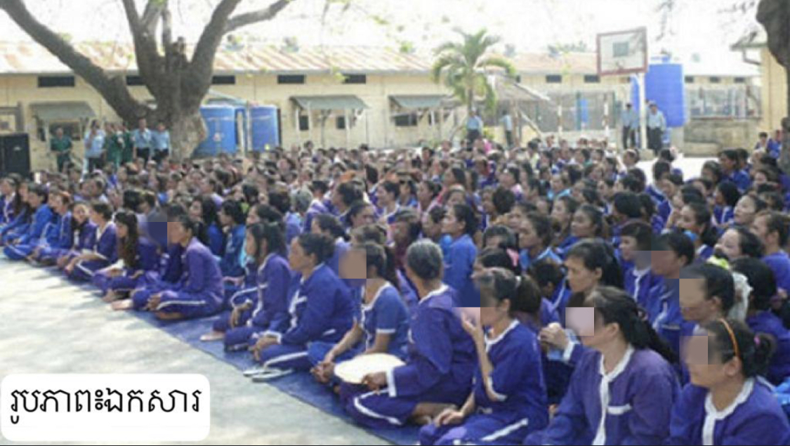 ព្រះមហាក្សត្រទ្រង់សព្វព្រះរាជហឫទ័យប្រោសប្រទានការបន្ធូរបន្ថយទោស និងលើកលែងទោសដល់ទណ្ឌិត នាឱកាសពិធីបុណ្យទអុំទូក បណ្តែតប្រទីប សរុបចំនួន ៥៣៨នាក់ ស្រី ៤៣នាក់