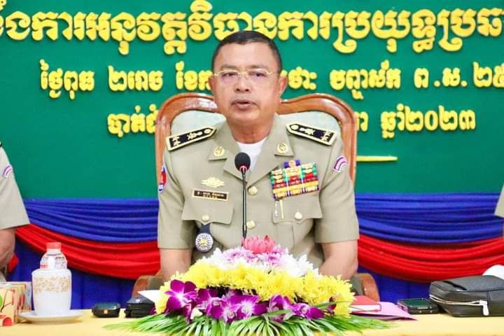 លោកឧត្តមសេនីយ៍ទោ សាត គឹមសាន មន្រ្តីនគរបាលទាំងអស់សូមកុំមានការពាក់ព័ន្ធជាមួយបញ្ហាគ្រឿងញៀន ខុសច្បាប់ឱ្យសោះ