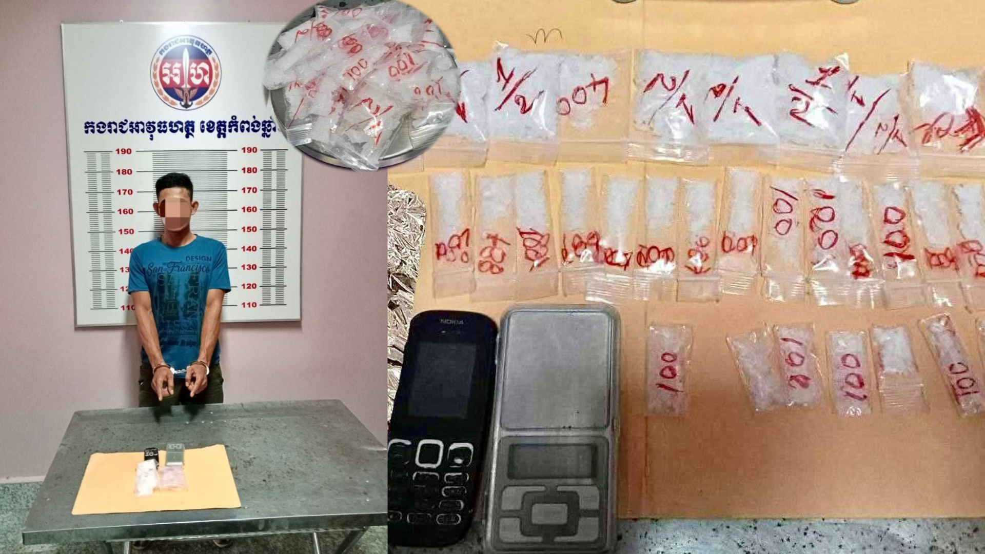 ប៉េអឹមខេត្តកំពង់ឆ្នាំង បញ្ជូនខ្លួនមុខសញ្ញាជួញដូរ និងប្រើប្រាស់គ្រឿងញៀនដ៏សកម្មម្នាក់ទៅតុលាការ