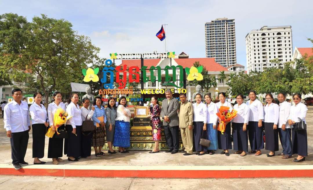 សាលាបឋមសិក្សាភ្នំដូនពេញ បើកបវេសនកាលឆ្នាំសិក្សា២០២៣-២០២៤ ប្រកបដោយភាពអ៊ូអរបំផុត!