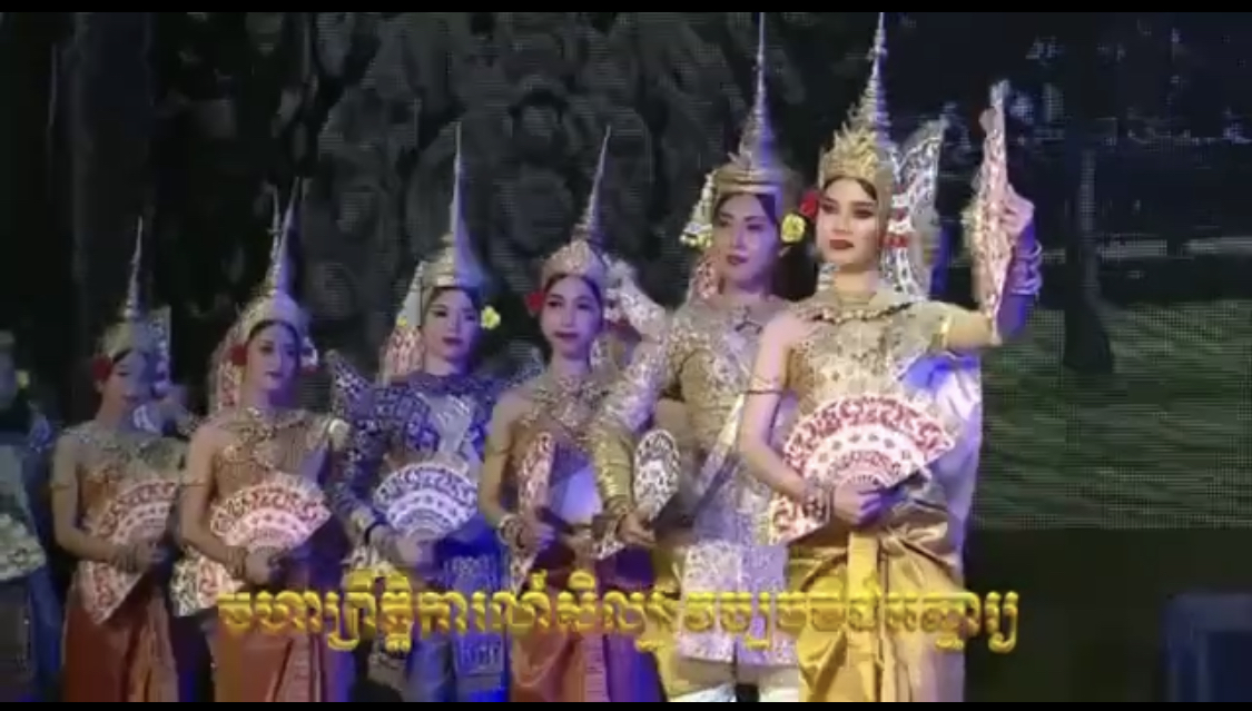 ក្រសួងវប្បធម៌ រៀបចំមហាព្រឹត្តិការណ៍ទស្សនីយភាពសិល្ប:វប្បធម៌ដ៏អស្ចារ្យ «រាត្រីចងចាំ លើកទី៤ ឆ្នាំ២០២៣» លើទឹកដីអច្ឆរយៈសៀមរាប