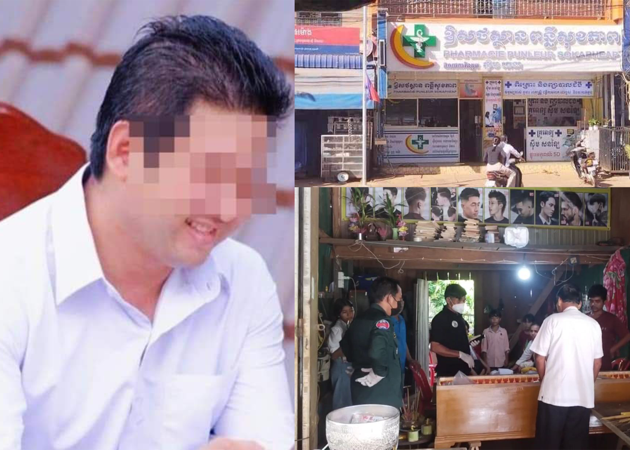 ម្ចាស់ឱសថស្ថាន «ពន្លឺសុខភាព» ក្រុងបានលុង ត្រូវចៅក្រមស៊ើបសួរសម្រេចឃុំខ្លួនបណ្តោះអាសន្នក្នុងពន្ធធនាគារ ក្រោយរងការចោទប្រកាន់បានព្យាបាលអ្នកជំងឺម្នាក់ស្លាប់