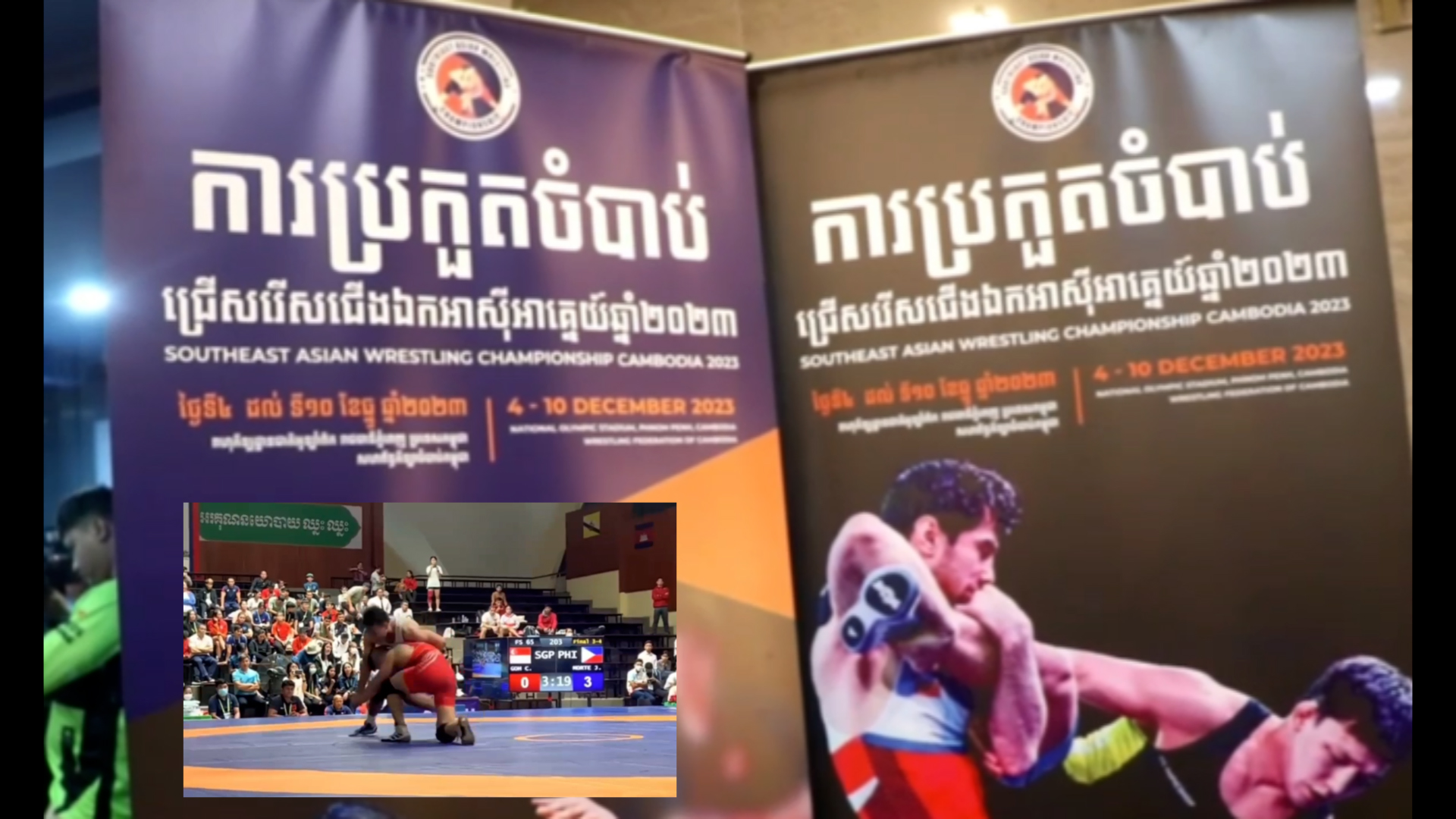 លោក ខេស៊ី បាណេត អនុប្រធានសហព័ន្ធកីឡាចំបាប់៖ «នៅបណ្តាប្រទេសក្នុងតំបន់អាស៊ីអាគ្នេយ៍សរសើរកម្ពុជា ព្រោះមានអព្យាក្រិតភាព សុក្រិតយុត្តិធម៌ មិនលម្អៀង និងមានអាជ្ញាកណ្តាលគ្រប់គ្រងការប្រតួតបានល្អប្រសើរ»