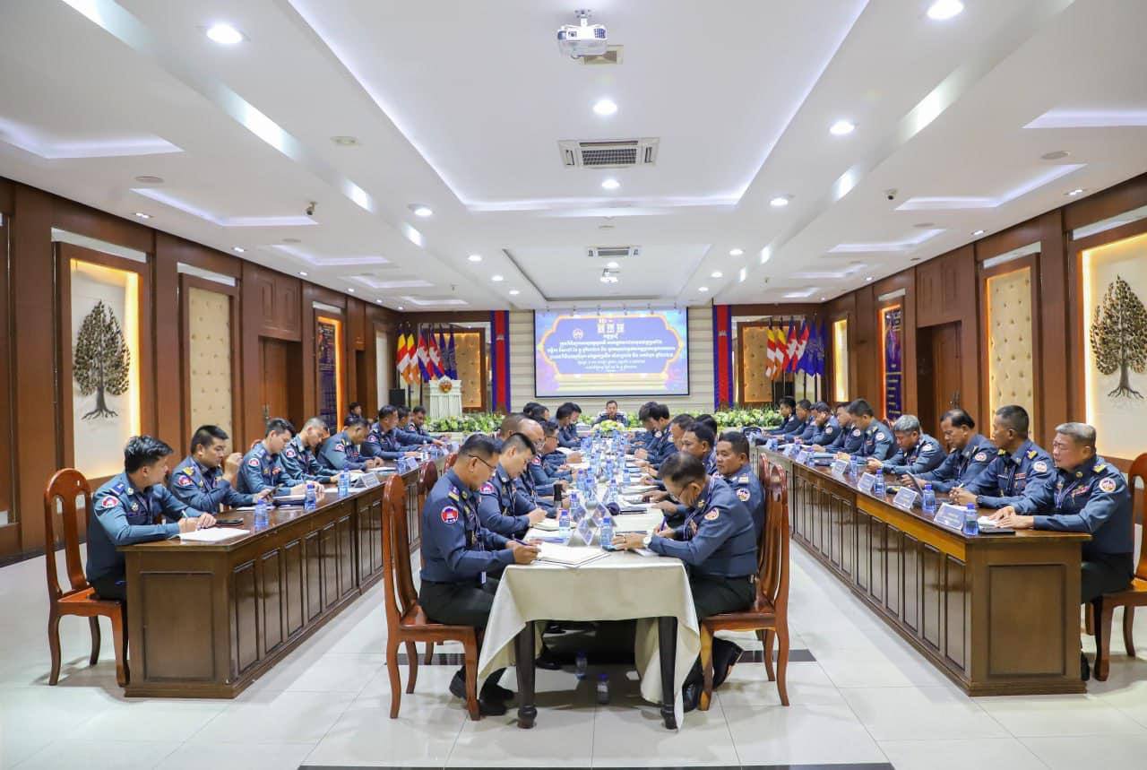 អាវុធហត្ថរាជធានីភ្នំពេញ បើកកិច្ចប្រជុំត្រួតពិនិត្យការអនុវត្តតួនាទីភារកិច្ចកងរាជអាវុធហត្ថប្រចាំខែ វិច្ឆិកា និងទិសដៅខែ ធ្នូ