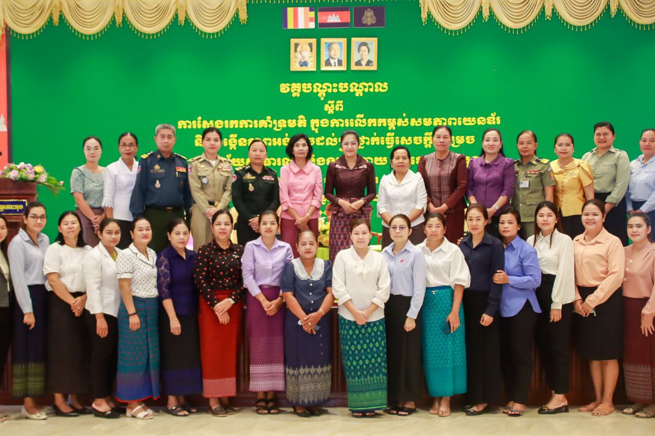 លោកជំទាវ មិថុនា ភូថង អញ្ជើញ ក្នុងពិធីបើកវគ្គបណ្តុះបណ្តាល ស្តីពីការស្វែងរកការគាំទ្រមតិ ក្នុងការលើកកម្ពស់ សមភាពយេនឌ័រ និងបង្កើនភាពអង់អាចដល់ស្ត្រី ក្នុងថ្នាក់ធ្វើសេចក្តីសម្រេច ក្នុងវិស័យសាធារណៈ និងនយោបាយ នៅខេត្តកោះកុង