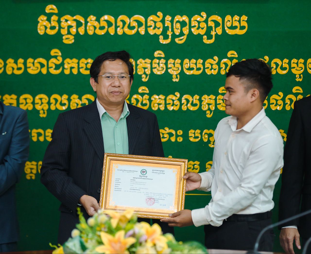 លោកស្រី អ៊ី នារីនេត អញ្ជើញក្នុងសិក្ខាសាលាផ្សព្វផ្សាយ ស្ដីពីការចងក្រងសមាជិកចលនាភូមិមួយផលិតផលមួយឆ្នាំ២០២៣ និងពិធីចែកវិញ្ញាបនបត្រទទួលស្គាល់ផលិតផលភូមិមួយផលិតផលមួយ កោះកុង