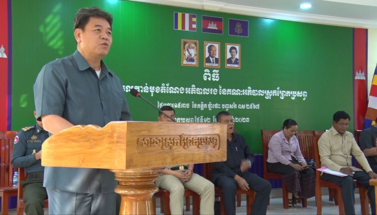រដ្ឋបាលខេត្តក្រចេះ ប្រគល់សេចក្តីសម្រេច ប្រកាស់ចូលកាន់មុខតំណែងអភិបាលរងស្រុកព្រែកប្រសព្វ១រូបបំពេញរចនាសម្ព័ន្ធ ដើម្បីបម្រើសេវាសាធារណៈជូនប្រជាពលរដ្ឋ