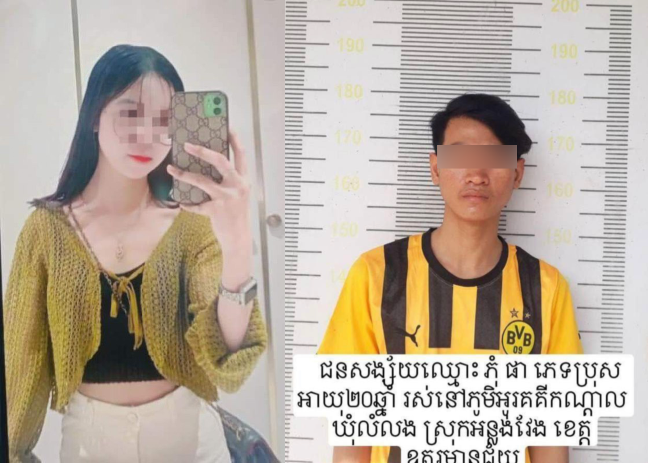 ឃាតកដែលសម្លាប់គូសង្សារ រួចយកសពទៅព្យួរ.កយ៉ាងឃោរឃៅទៅកាន់តុលាការហើយ