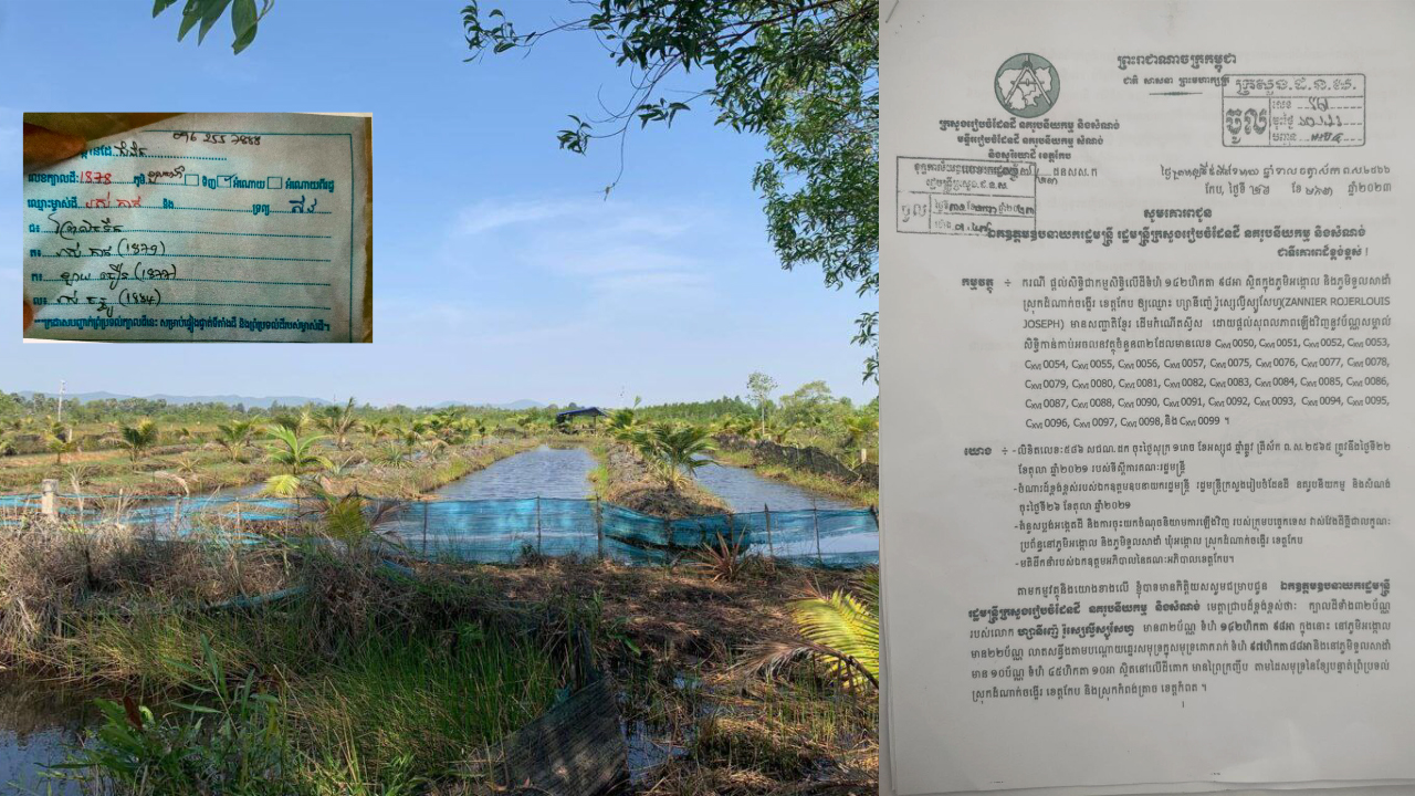 ប្រជាពលរដ្ឋរស់នៅខេត្តកែបបានផ្អាកមុខរបរចិញ្ចឹមក្តាមថ្ម បង្គា និងត្រីសមុទ្រ ក្រោយមានភាពចម្រូងចម្រាសរឿងដីធ្លី ត្រូវបានស-ជ-ណ មួយបានចេញគ្រាប់សណ្ដប់ ពីលើដែលធ្លាប់កាន់កាប់និងអាស្រ័យផល