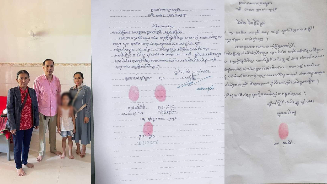 UPDATE: ករណីធ្វើទារុណកម្មលើក្មេងស្រីអាយុ ០៦ឆ្នាំ ឪពុកម្តាយបង្កើតមិនប្តឹងផ្តល់ឡើយ!
