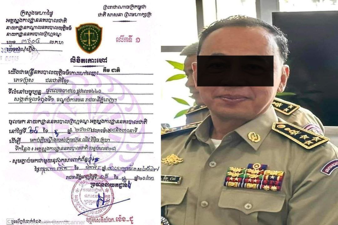 លោកផ្កាយ៣ កឹម ជាតិ អតីតអនុរដ្ឋលេខាធិការ ក្រសួងមហាផ្ទៃ ត្រូវបាននាយកដ្ឋានព្រហ្មទណ្ឌ កោះហៅឱ្យចូលខ្លួនបំភ្លឺ ពាក់ព័ន្ធបណ្តឹងក្រុមហ៊ុន ឈីវ ទីម៉ិច គ្រុម ដើម្បីទាមទាស្រា ចំនួន ៤៨ដប និងលុយ ១០ម៉ឺនមកវិញ