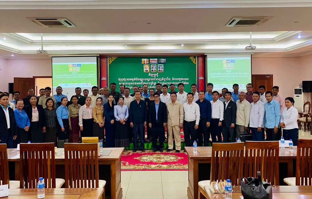 រដ្ឋបាលខេត្តស្ទឹងត្រែង បើកកិច្ចប្រជុំផ្សព្វផ្សាយកម្មវិធីបណ្តុះបណ្តាលវិជ្ជាជីវៈ និងបច្ចេកទេសសម្រាប់យុវជនមកពីគ្រួសារក្រីក្រ និងគ្រួសារងាយរងហានិភ័យ