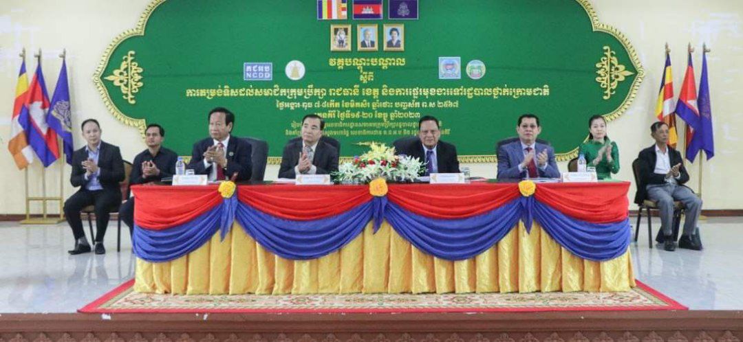 ក្រុមប្រឹក្សាខេត្តចំនួន៥ខេត្តបានទទួលការបណ្តុះបណ្តាល ស្តីពី ការតម្រង់ទិសដល់សមាជិកក្រុមប្រឹក្សារាជធានី ខេត្ត ការផ្ទេរមុខងារទៅរដ្ឋបាលថ្នាក់ក្រោមជាតិ