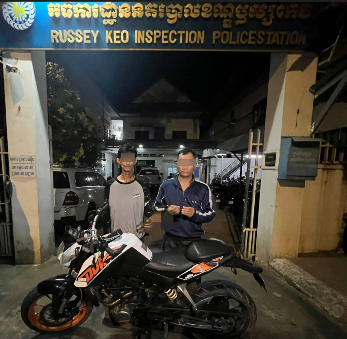 សមត្ថកិច្ចនគរបាលខណ្ឌឫស្សីកែវឃាត់ខ្លួនជនសង្ស័យ២នាក់ដែលសកម្មដើរលួចទ្រព្យសម្បត្តិអ្នកស្រុកប្ញស្សីកែវ