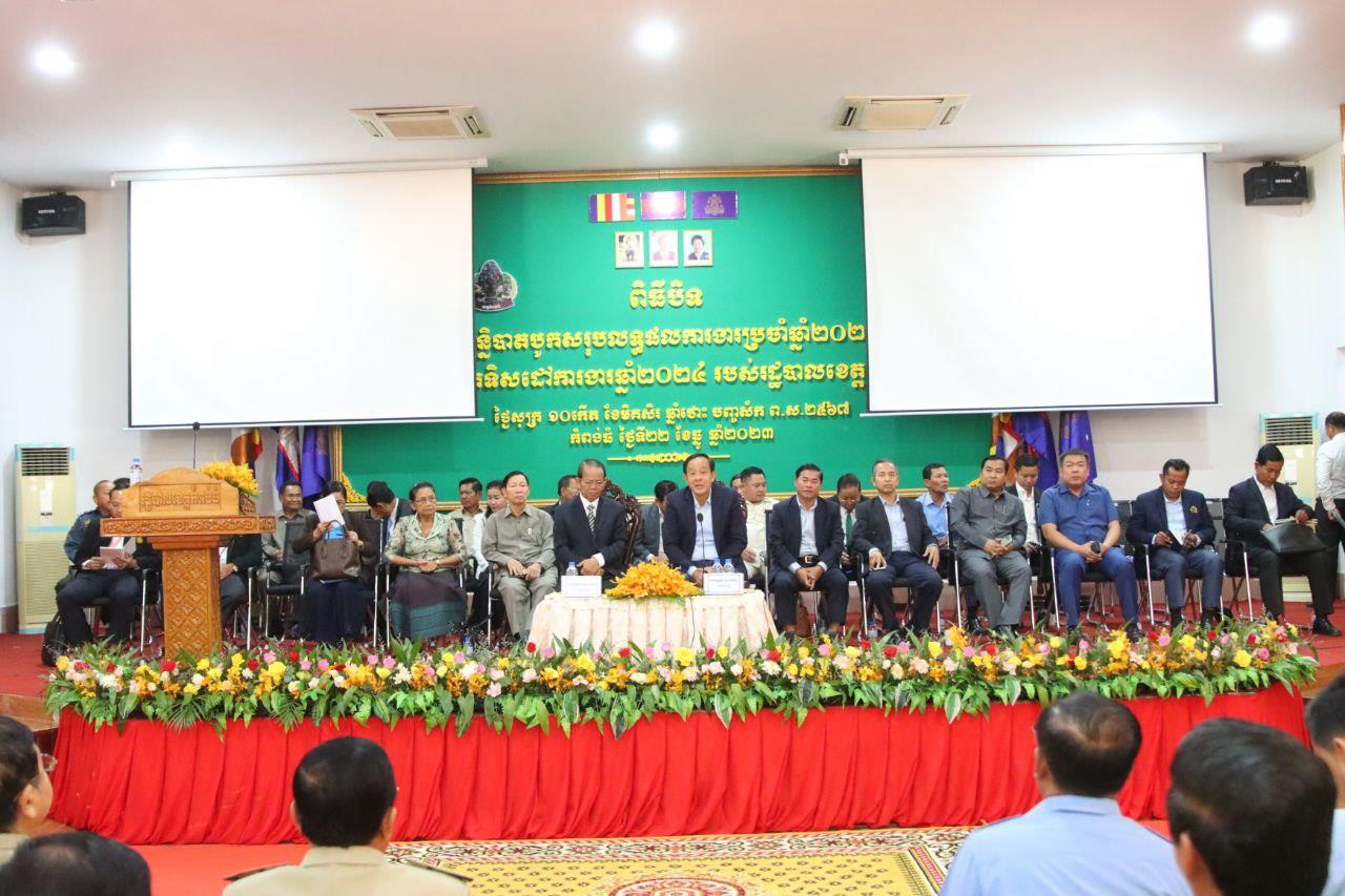 អភិបាលខេត្តកំពង់ធំ ក្រើនរំលឹកគ្រប់ថ្នាក់ដឹកនាំស្ថានប័នពង្រឹងសាមគ្គីភាព ពង្រឹងសុខភាពស្ថាប័ន ដើម្បីបម្រើប្រជាពលរដ្ឋឲ្យបានល្អប្រសើរ