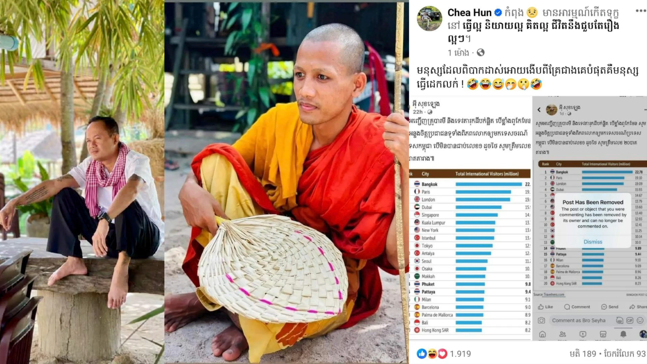 ចុមបេះដូង! លោក អ៊ី សុខឡេង អភិបាលខេត្តរងព្រះសីហនុ ត្រូវបាន ឯកឧត្តម ហ៊ុន ជា ដាក់ចំៗថា «បើចង់ឲ្យព្រះអង្គចន្ទមុន្នីបក់ផ្លិតហៅភ្ញៀវទេសចរណ៍មកលង ទាល់តែលោកលាលែង និងប្រគល់តំណែងឲ្យព្រះអង្គវិញម្តង»