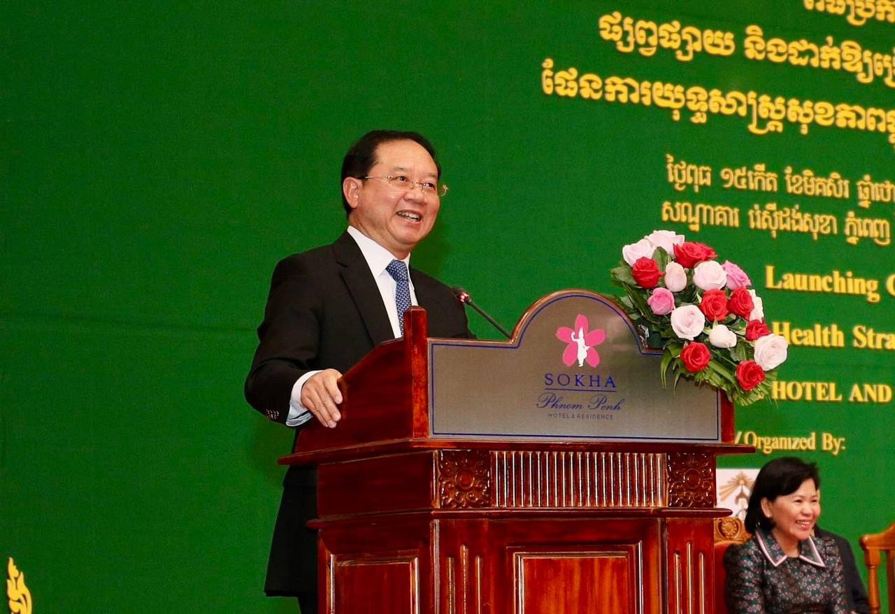 រដ្ឋមន្ត្រីក្រសួងសុខាភិបាល បានអញ្ជើញជាអធិបតីក្នុងពិធីប្រកាសផ្សព្វផ្សាយ និងដាក់ឱ្យប្រើប្រាស់ជាផ្លូវការផែនការយុទ្ធសាស្រ្តសុខភាពផ្លូវចិត្ត ឆ្នាំ២០២៣-២០៣២