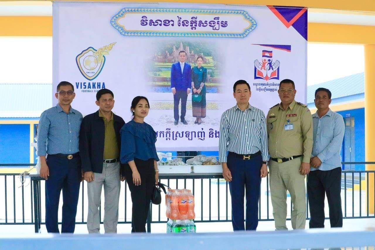 ស្នងការខេត្តបន្ទាយមានជ័យ នាំយកអំណោយរបស់អភិសន្តិបណ្ឌិត ស សុខា និងលោកជំទាវ ជូនដល់កុមារកំព្រា វិសាខានៃក្តីសង្ឃឹម