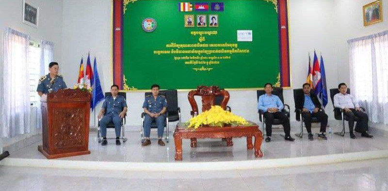 វគ្គបណ្តុះបណ្តាលស្តីពី៖ ការពិនិត្យគុណភាពផលិតផល គោលការណ៍អនុវត្តបច្ចេកទេស និងវិធានអនាម័យក្នុងខ្សែច្រវាក់ផលិតកម្មទឹកពិសាដប ជូនដល់មន្រ្តីរាជការ នៃមន្ទីរឧស្សាហកម្ម វិទ្យាសាស្ត្រ បច្ចេកវិទ្យា និងនវានុវត្តន៍ ខេត្តរតនគិរី