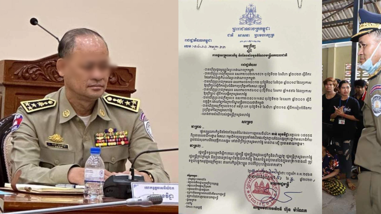 ដកតំណែងឧត្តមសេនីយ៍ឯក តាន់ សុខវិជ្ជា ត្រូវបានឲ្យទៅអានកាសែត និងមន្ត្រីចំនួន ៥០នាក់ ត្រូវបានផ្ទេរភារកិច្ចចេញពីគណៈកម្មាធិការប្រយុទ្ធប្រឆាំងផលិតផលក្លែងក្លាយ