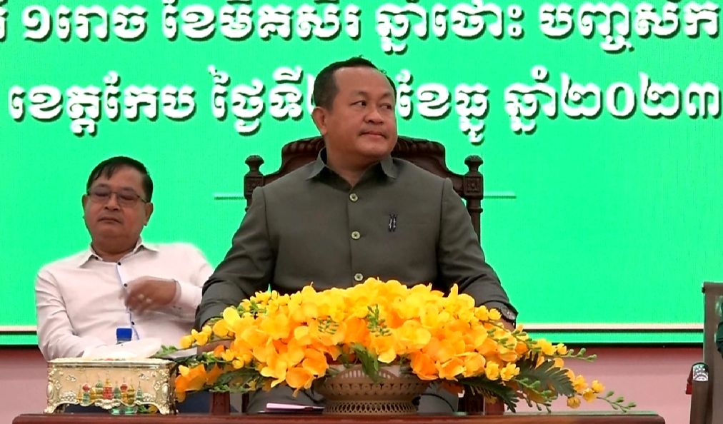 មន្ទីរសង្គមកិច្ច អតីតយុទ្ធជន និងយុវនីតិសម្បទាខេត្តកែបបានរៀបចំទិវា ជនមានពិការភាពកម្ពុជា និងទិវាជនមានពិការភាពអន្តរជាតិ