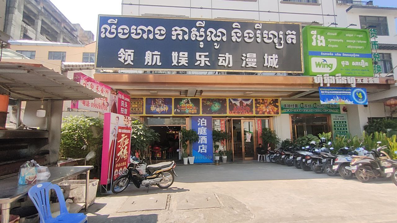 អាជ្ញាធរមូលដ្ឋានមិនហ៊ានបង្ក្រាបទីតាំងល្បែងស៊ីសង ជ្រកក្រោមស្លាកយីហោ លីហាងCasino និង resort ដោយលើកហេតុផលថា មានតែខាងថ្នាក់ជាតិក.ល.កប៉ុណ្ណោះ ដែលបង្រាបបាន!!