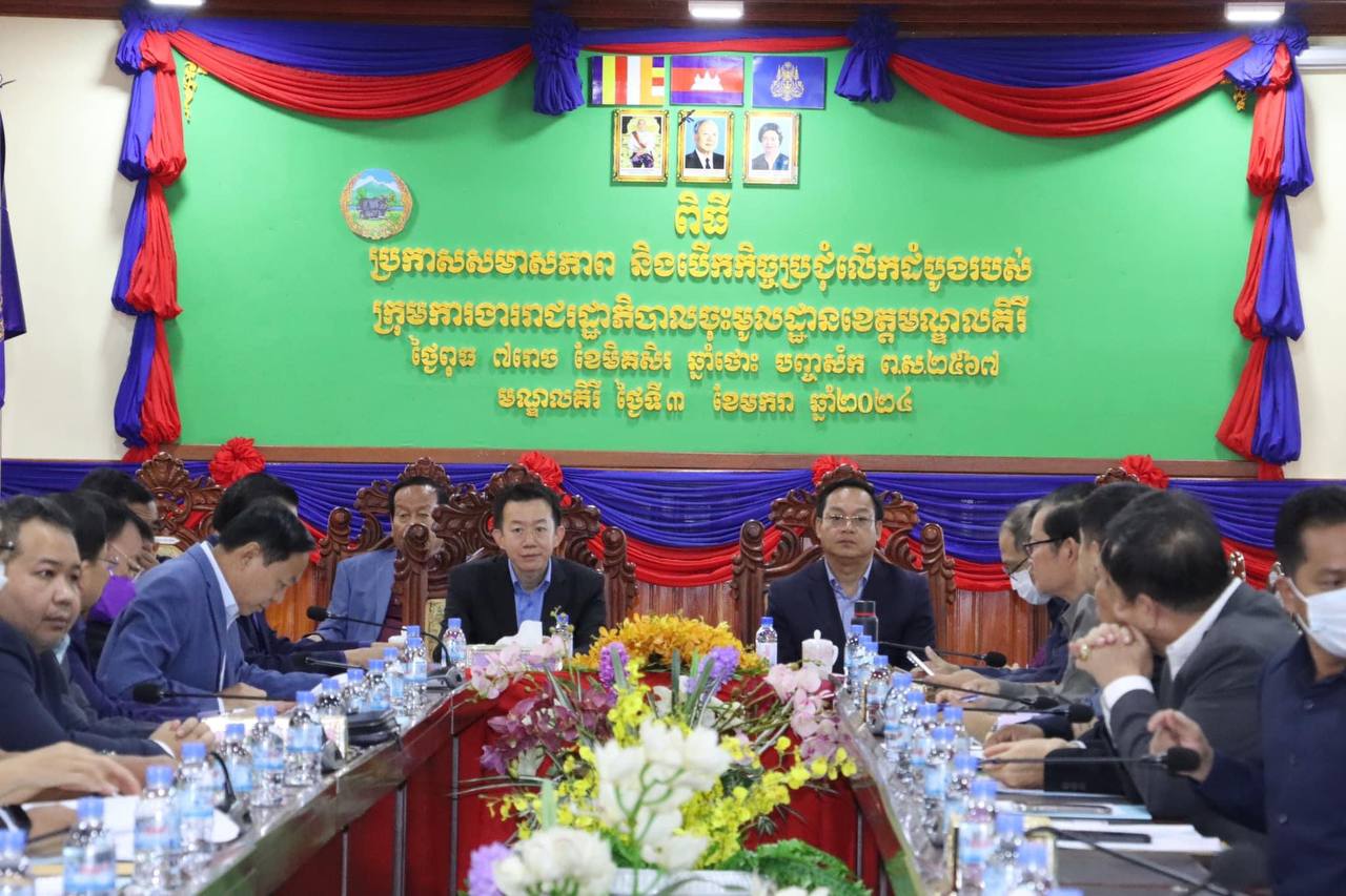 ពិធីប្រកាសសមាសភាព និងបើកកិច្ចប្រជុំលើកដំបូង របស់ប្រធានក្រុមការងាររាជរដ្ឋាភិបាលចុះមូលដ្ឋានខេត្តមណ្ឌលគិរី