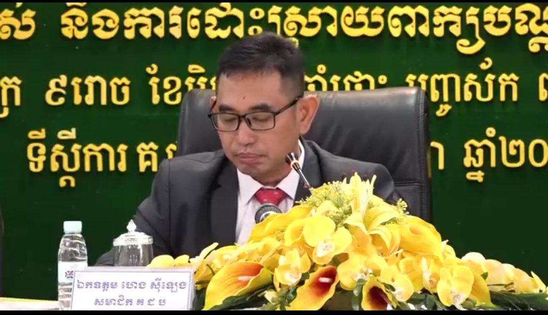 គ.ជ.ប សម្រេចលើបញ្ជីបោះឆ្នោតដំបូងដែលមានការិយាល័យបោះឆ្នោត ចំនួន ៣៣ការិយាល័យ និងមានអ្នកបោះឆ្នោត ចំនួន ១១.៧៤៧ នាក់