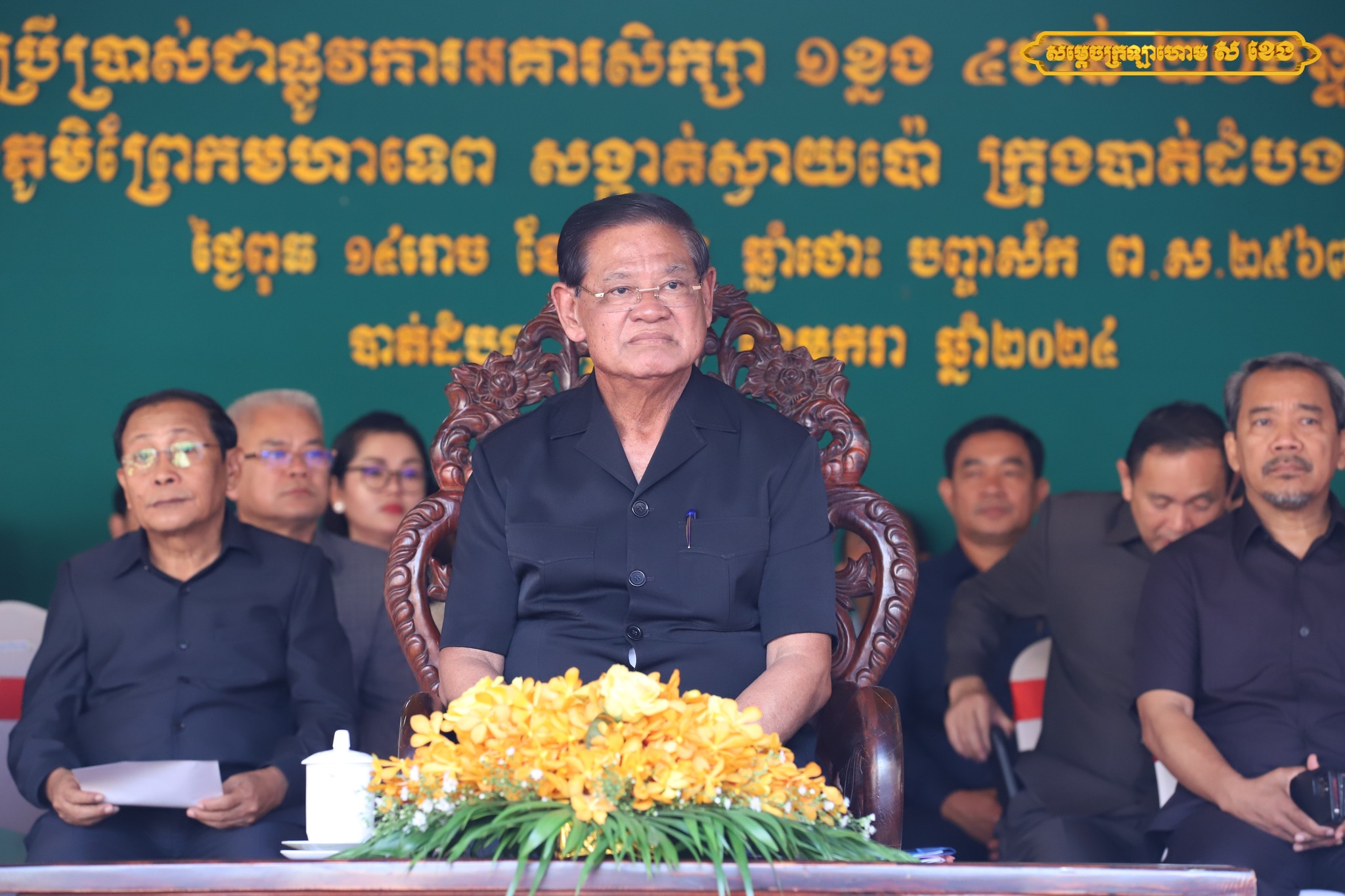 សម្ដេចក្រឡាហោម ស ខេង អ្នកតំណាងរាស្ត្រមណ្ឌលខេត្តបាត់ដំបង បានអញ្ជើញជាអធិបតីក្នុងពិធីសម្ពោធដាក់ឱ្យប្រើប្រាស់ជាផ្លូវការអគារសិក្សា នៃអនុវិទ្យាល័យ សោ ហឺ