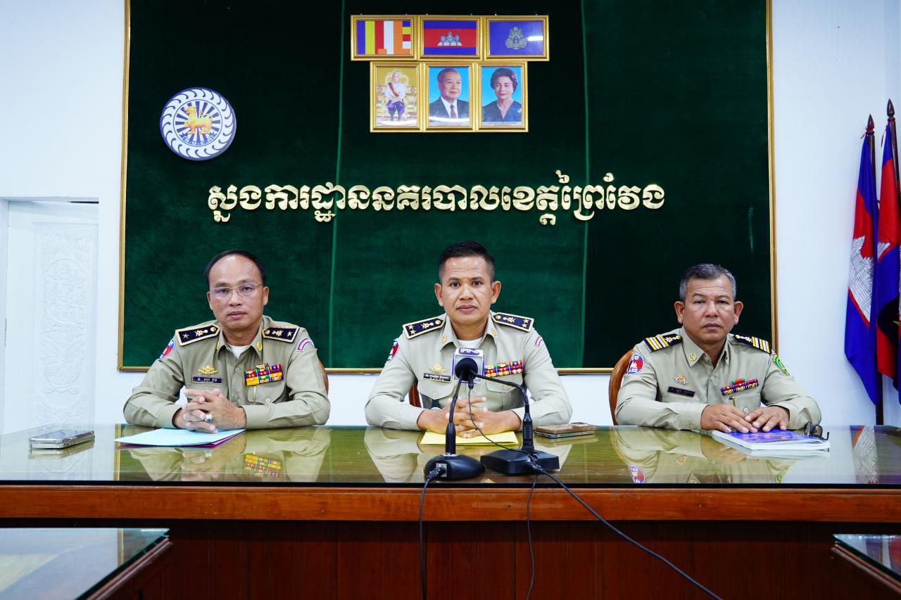 កម្លាំងនគរបាលខេត្តព្រៃវែង បំបែកសំណុំរឿងគប់កញ្ចក់រថយន្ដ បណ្ដាលឲ្យអ្នកបើកបរស្លាប់ ក្រោមការគិតថាជារឿងគ្រោះថ្នាក់ចរាចរណ៍