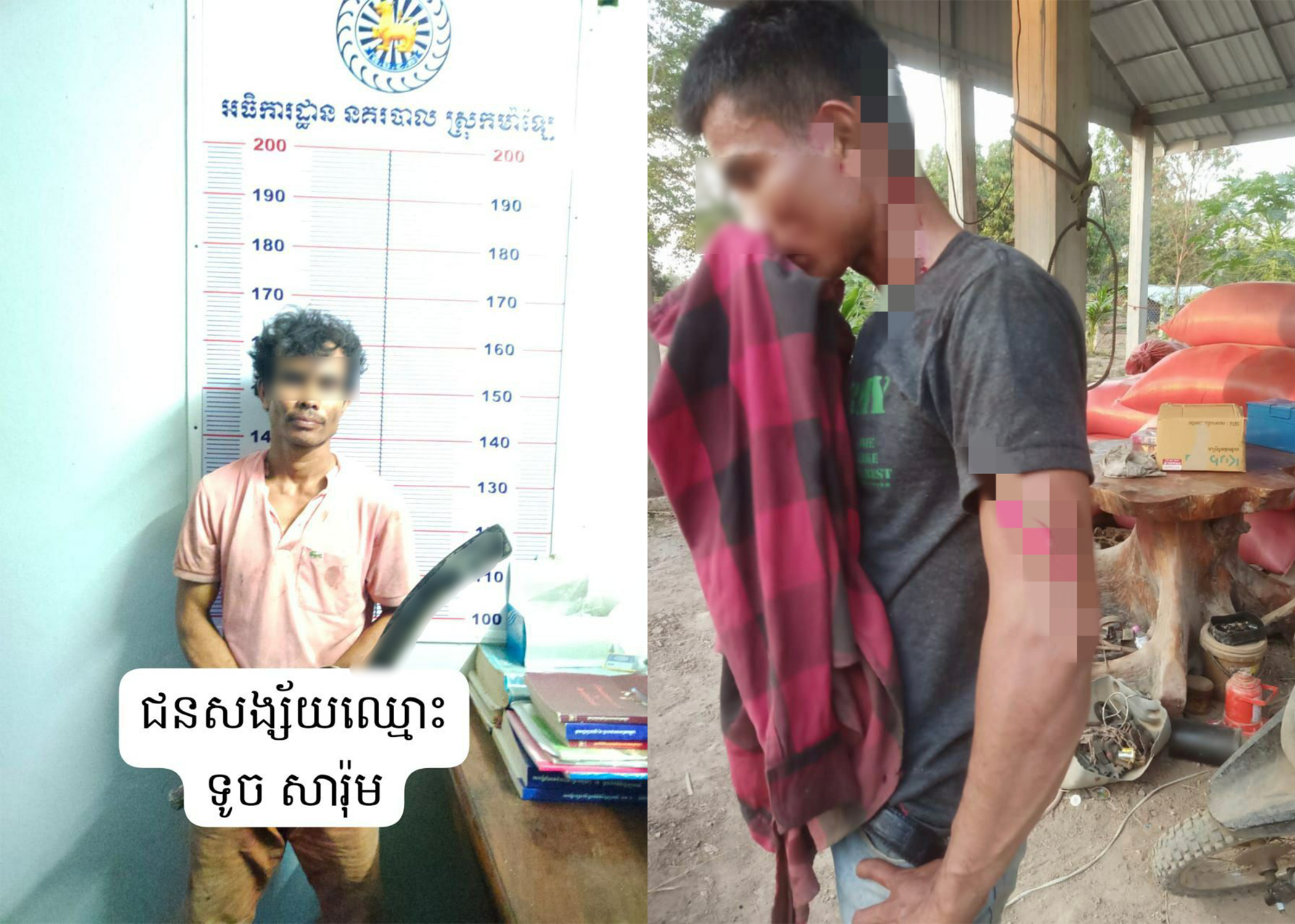 នគរបាលស្រុកម៉ាឡៃឃាត់ខ្លួនជនសង្ស័យម្នាក់ពីបទបង្កហិង្សាដោយចេតនា