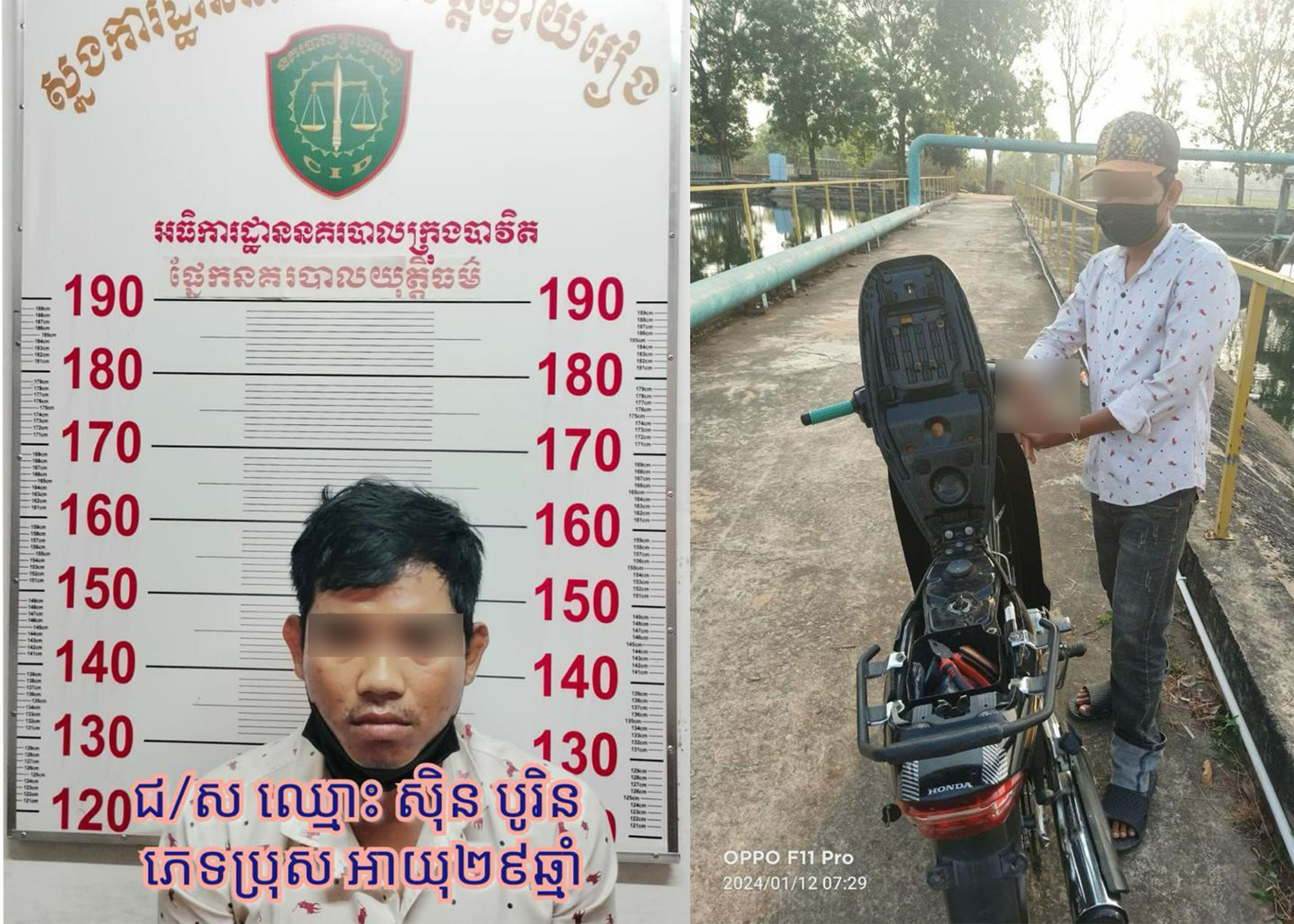 ជនសង្ស័យម្នាក់បានលួចខ្សែភ្លើងរោងចក្របាន២ដងមកហើយ អុញនោះលួចលើកទី៣ជាប់ខ្នោះសមត្ថកិច្ច នៅក្រុងបាវិត