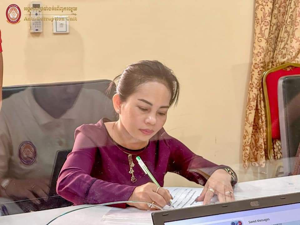 អ.ប.ព. បានប្រកាសថា ក្រុមប្រឹក្សាធម្មនុញ្ញ និងខេត្តស្ទឹងត្រែង បានបញ្ចប់ការប្រកាសទ្រព្យសម្បត្តិ និងបំណុល តាមរបប ២ឆ្នាំ ឆ្នាំ២០២៤